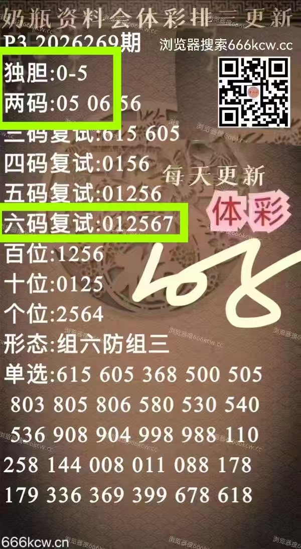 微信图片_20261010234403_1997_2