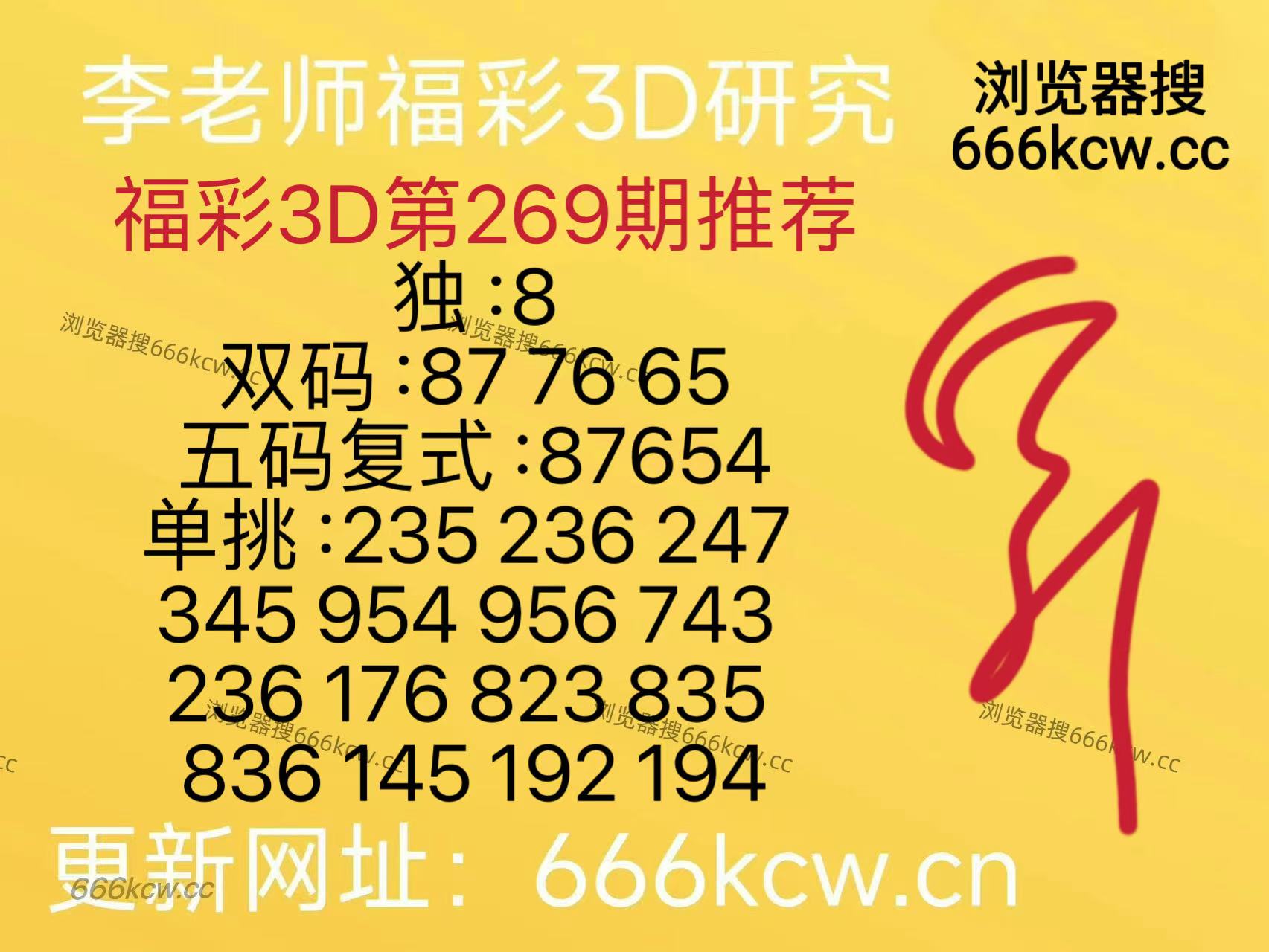 微信图片_20261010165934_378_6