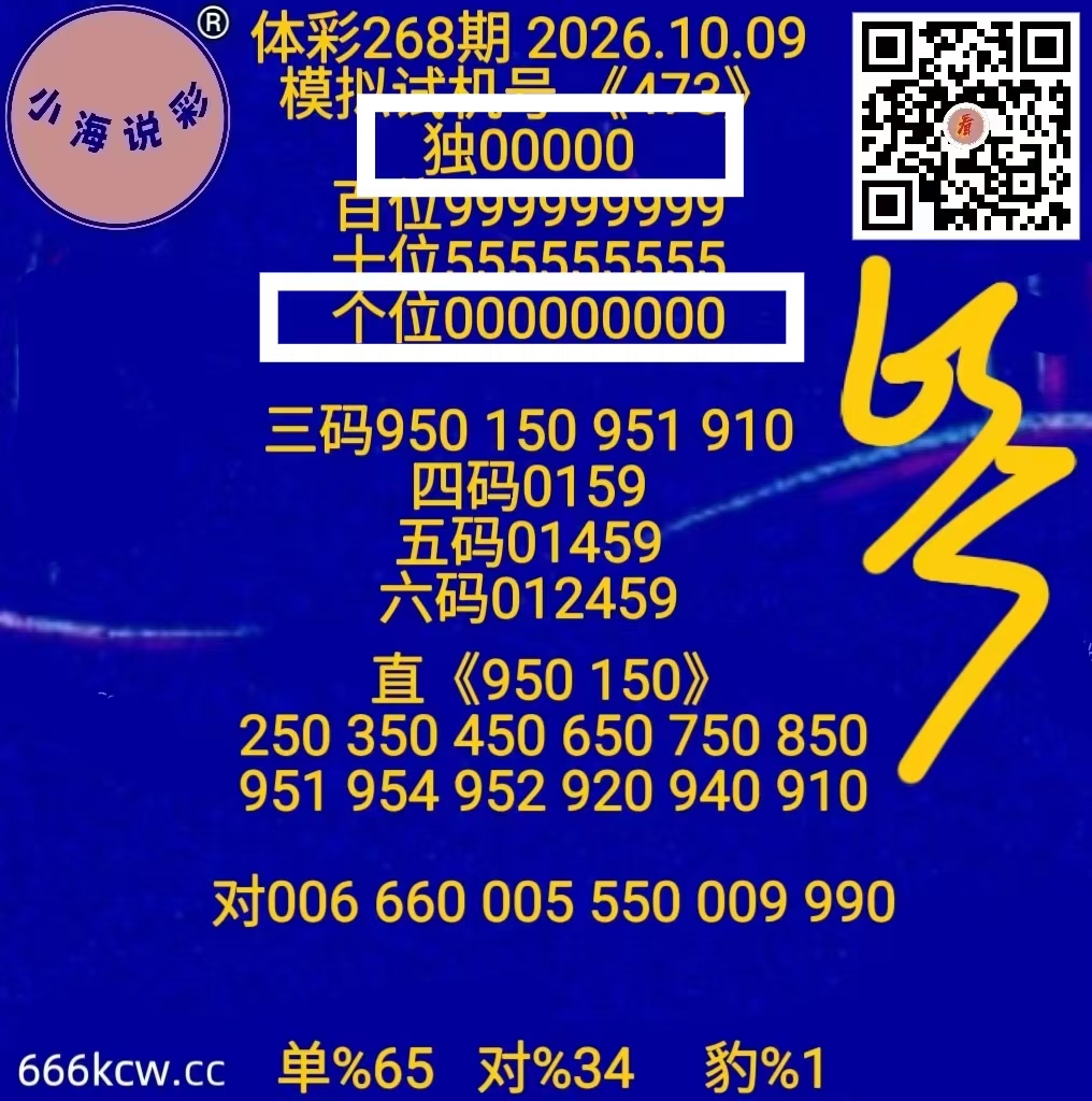微信图片_20261010003126_1969_2
