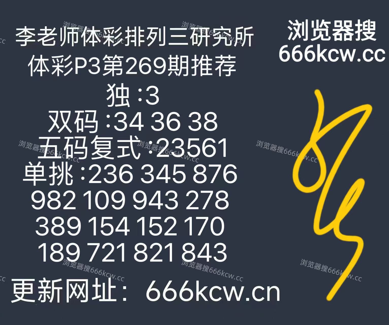 微信图片_20261010170254_380_6