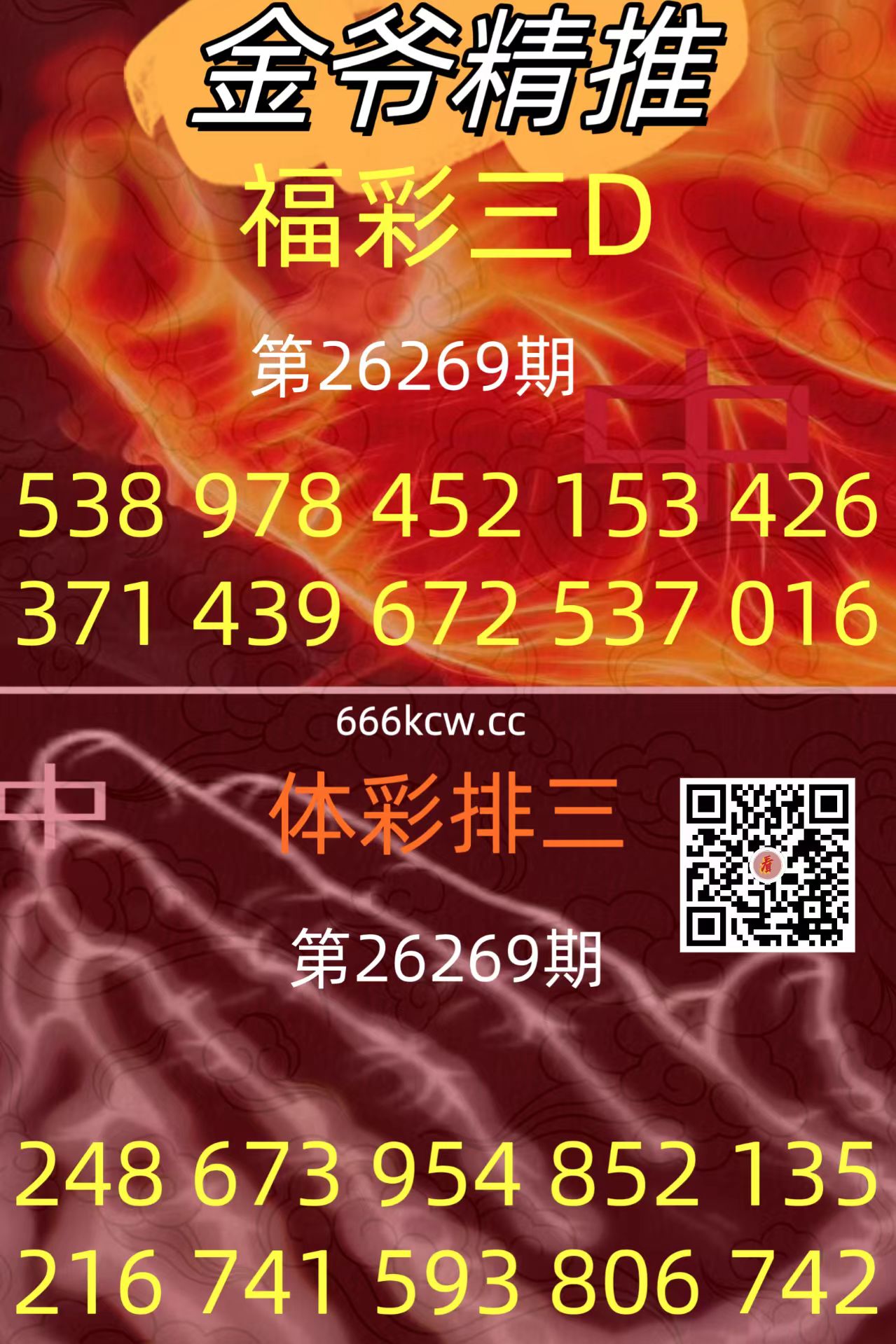 20261010 (32)