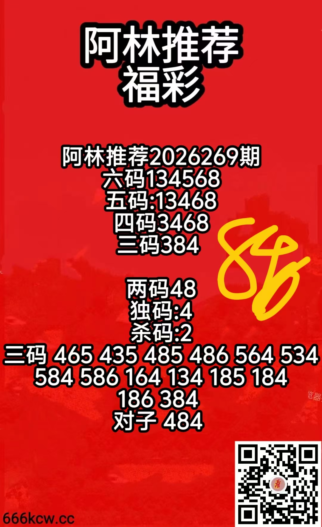 微信图片_20261010080605_1346_7