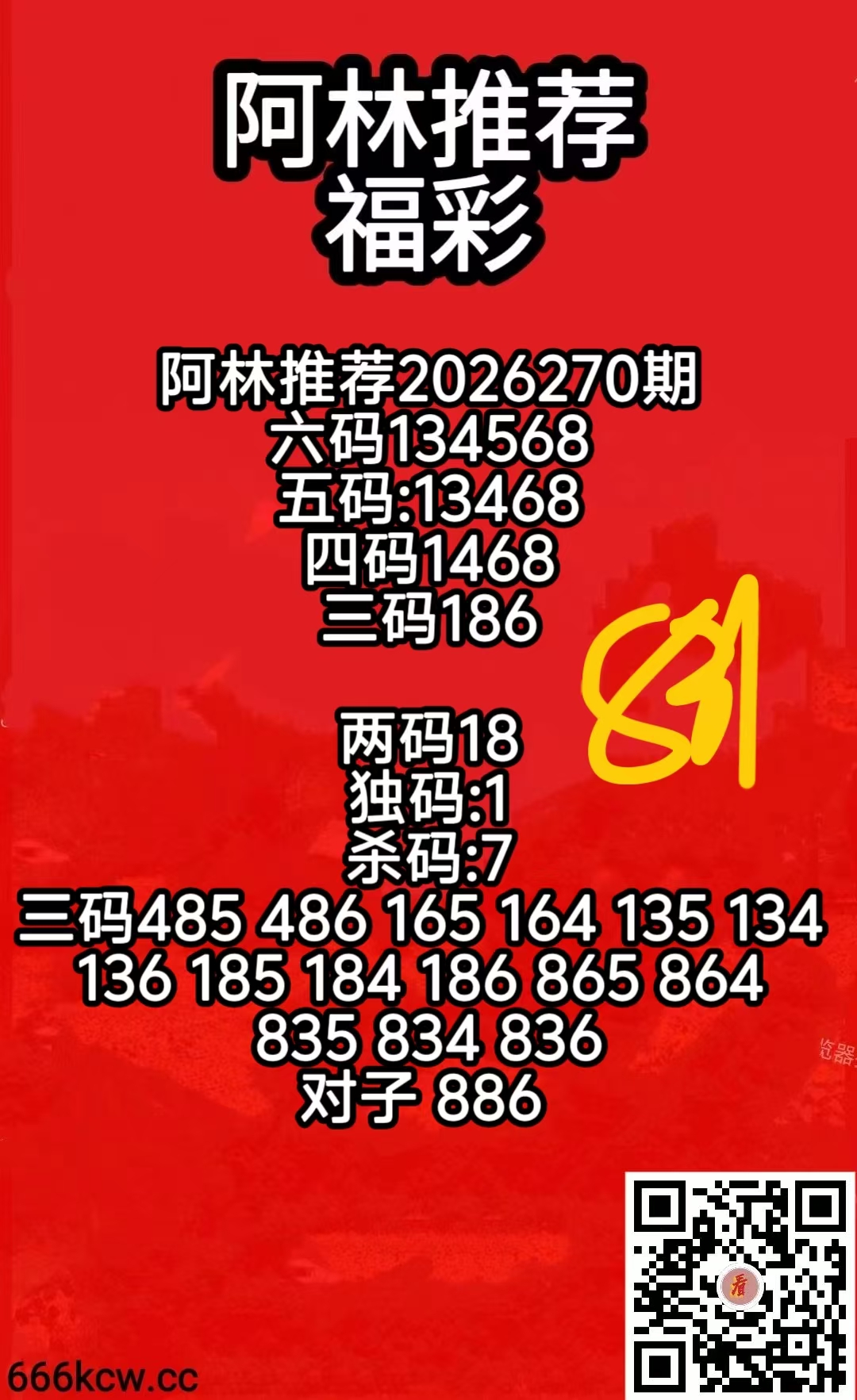 微信图片_20261011073643_937_2