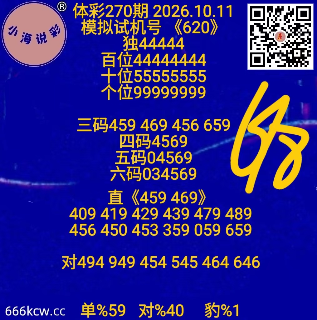 微信图片_20261011164307_2114_1