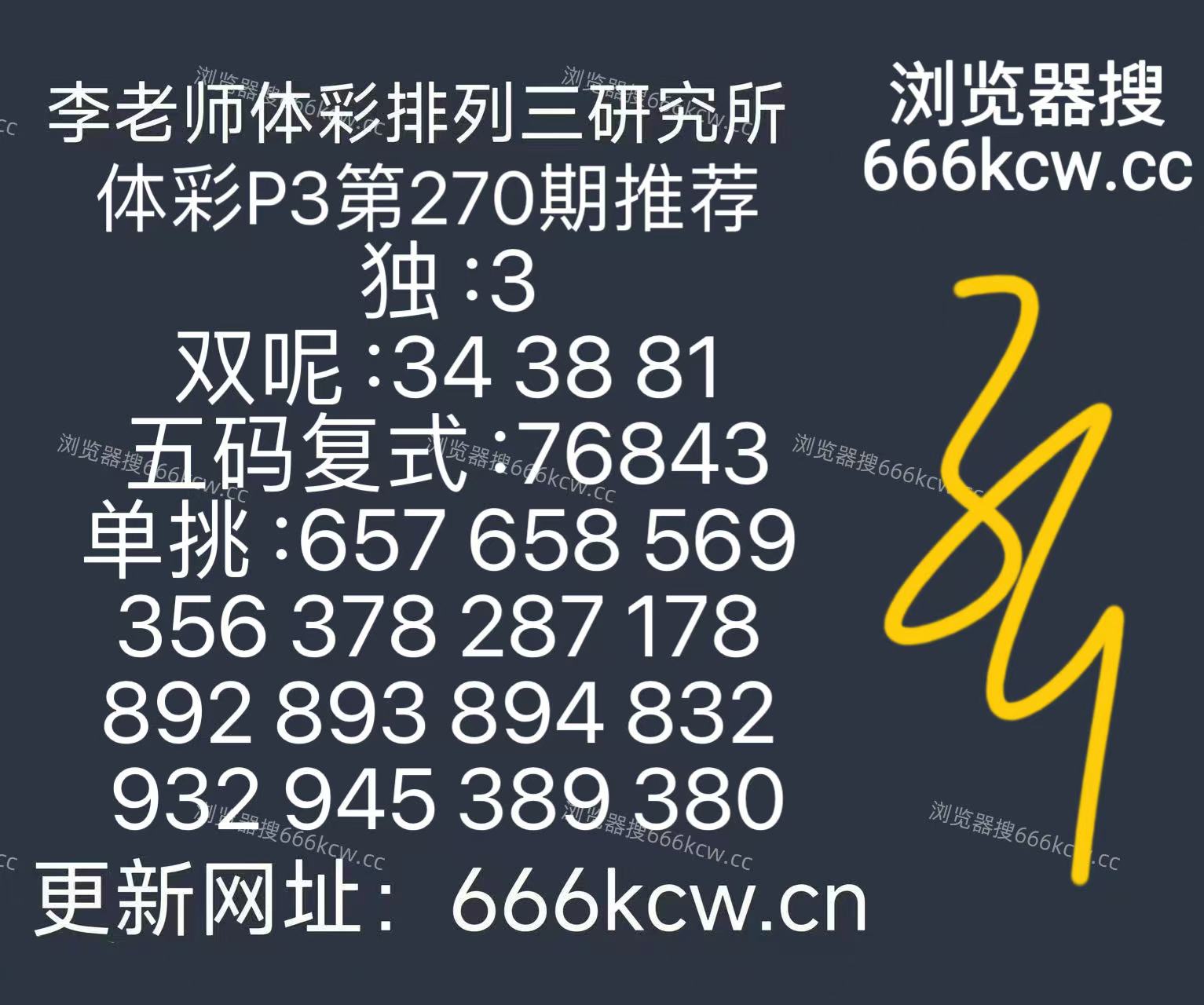 微信图片_20261011151201_393_9