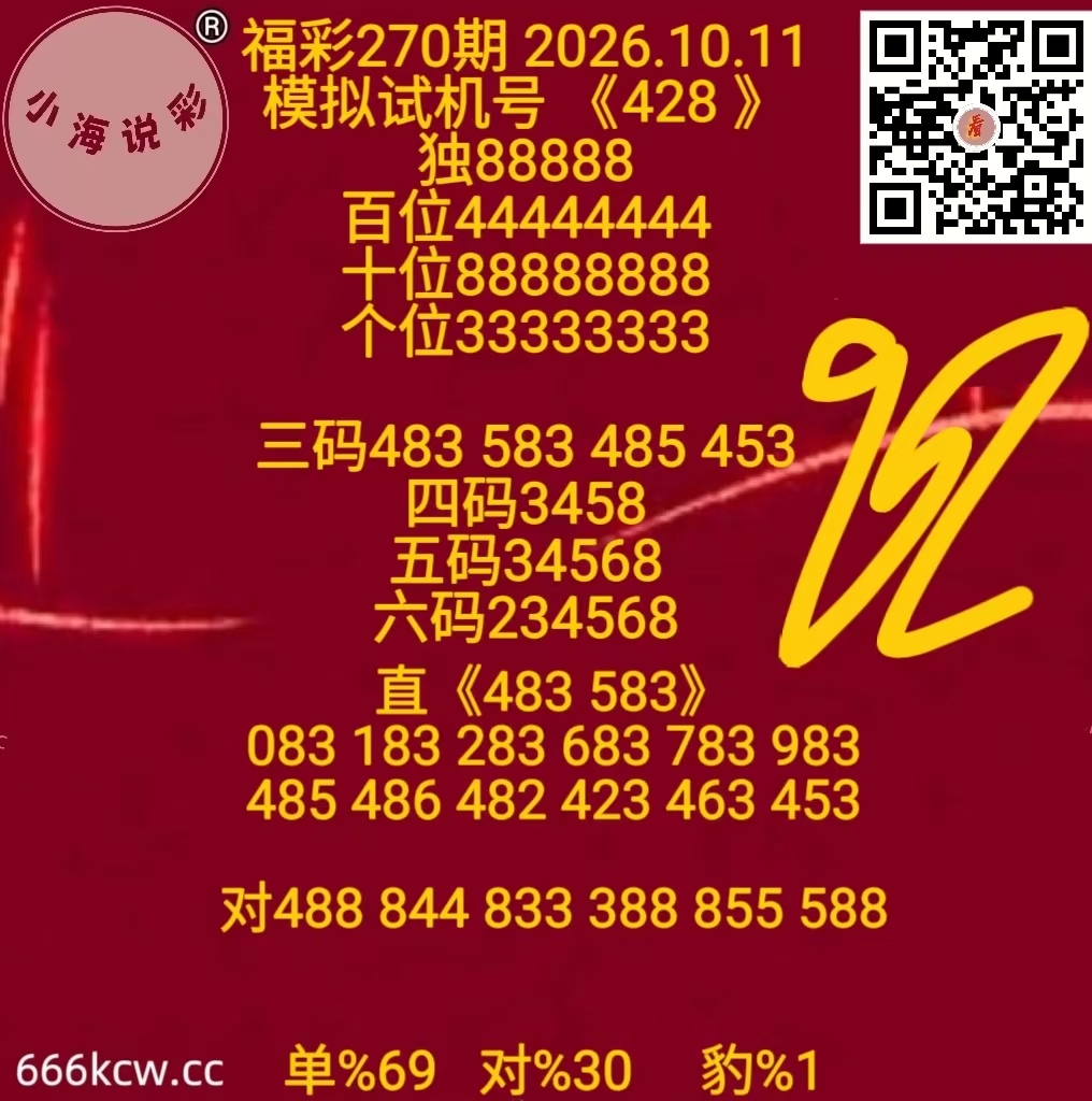 微信图片_20261011171545_2122_1
