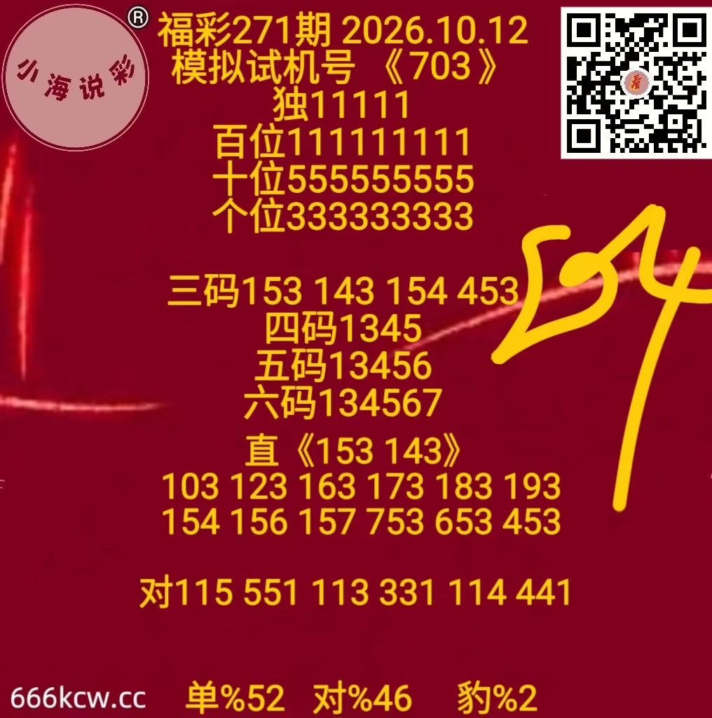 微信图片_20261012170519_2149_1