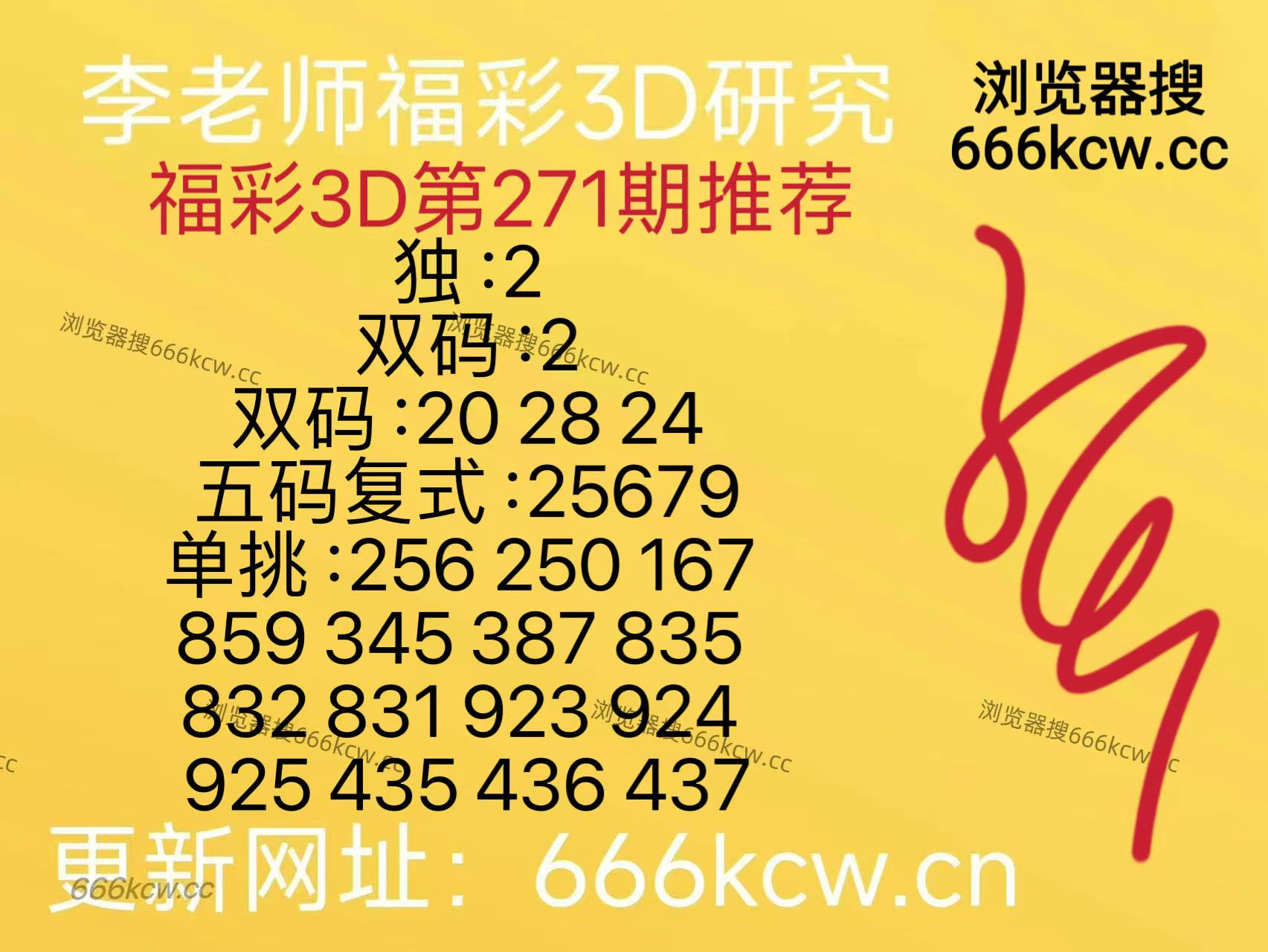 微信图片_20261012151353_396_9