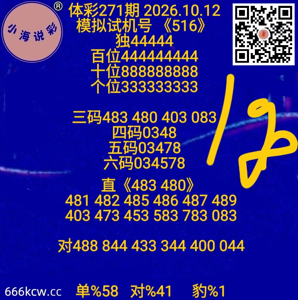 202610123 (6)
