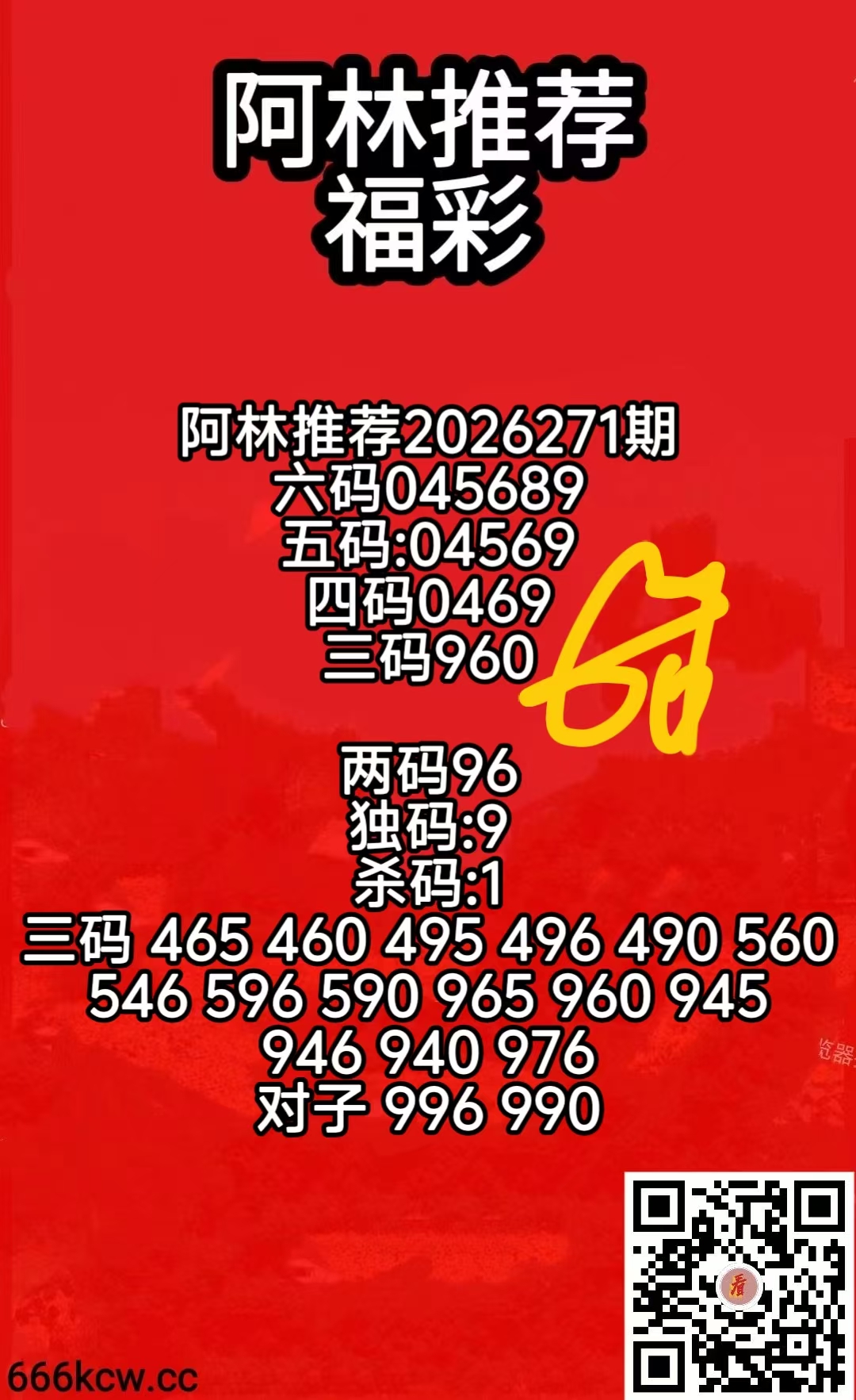 微信图片_20261012134949_1366_7