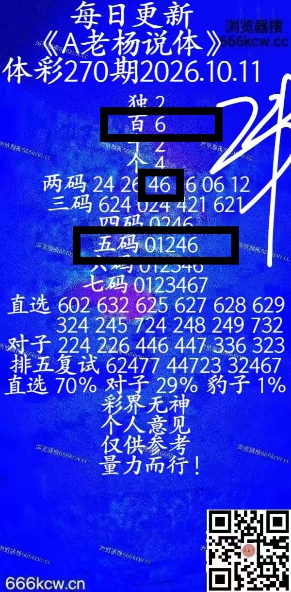 微信图片_20261012041433_2020_2
