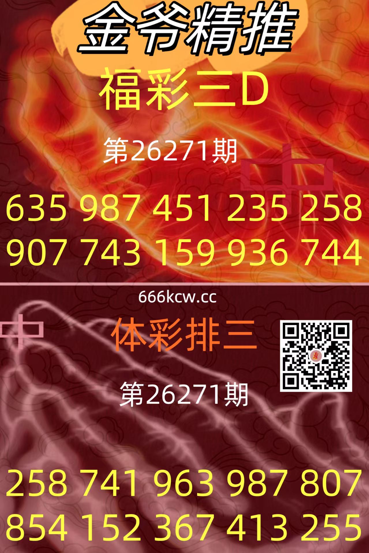 20261012 (31)