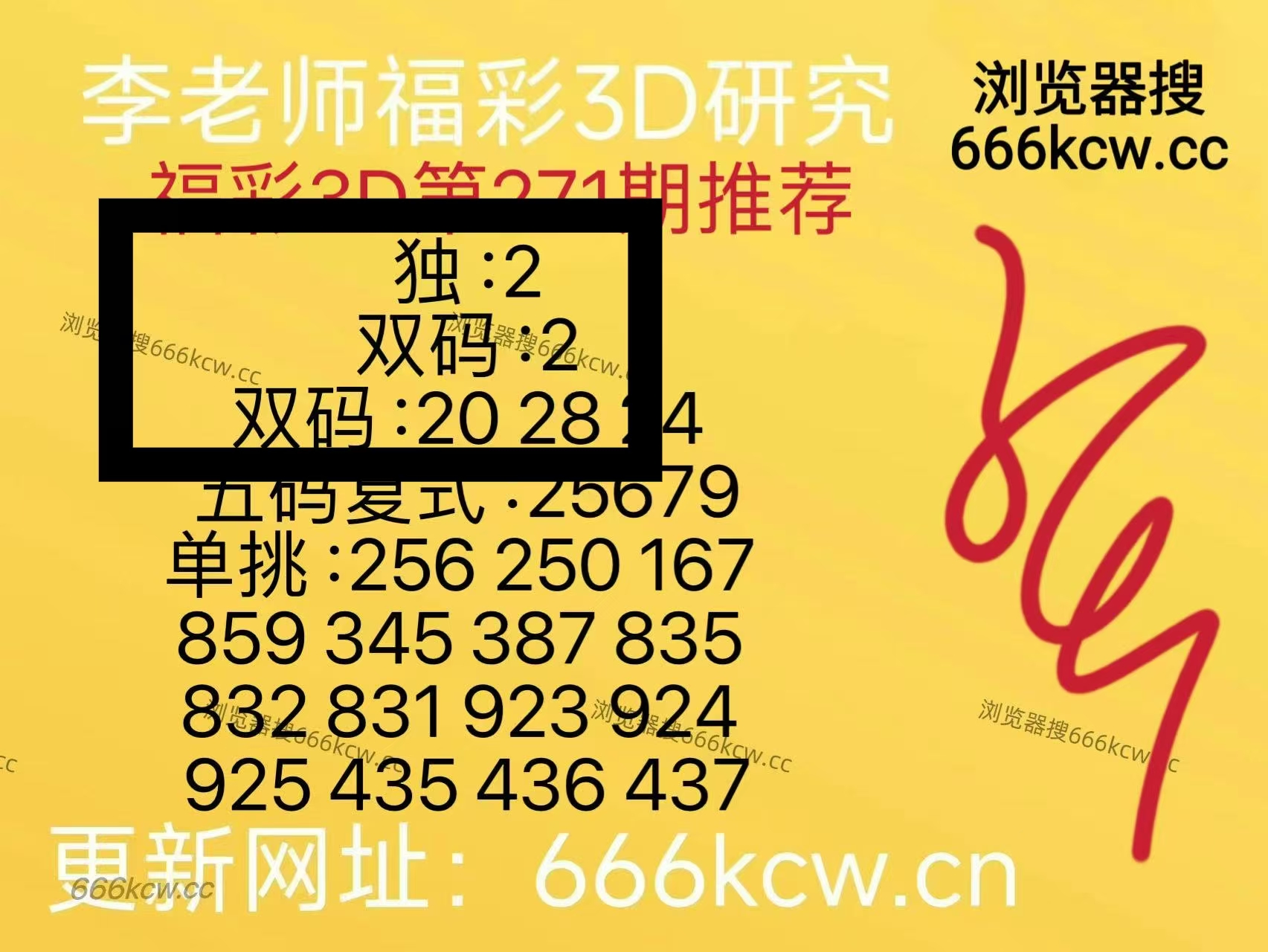 微信图片_20261013170435_2052_2
