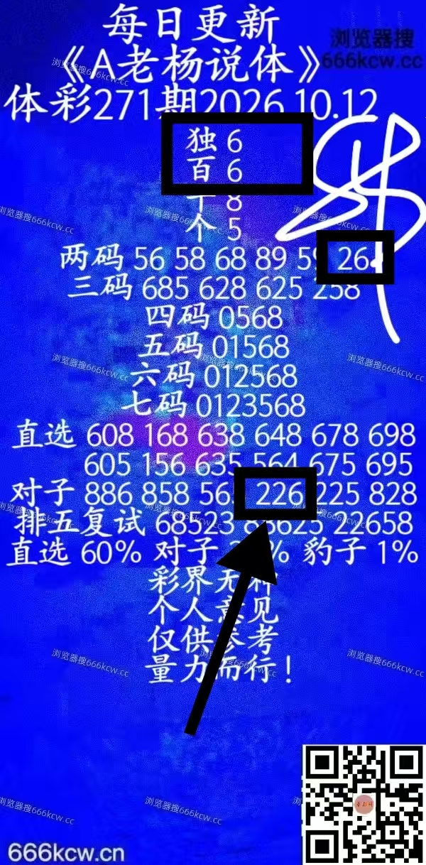 微信图片_20261013170437_2054_2