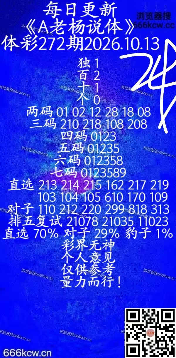 20261013 (36)