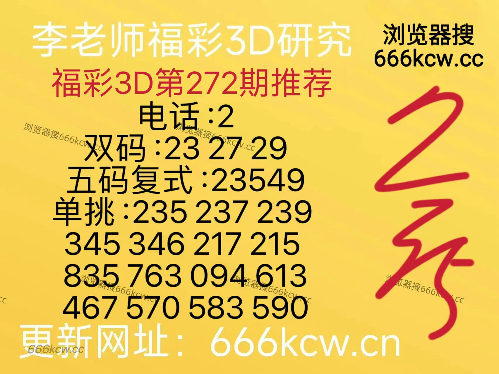 微信图片_20261013145910_393_6