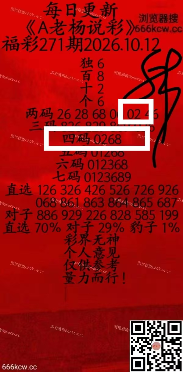 微信图片_20261013170436_2053_2