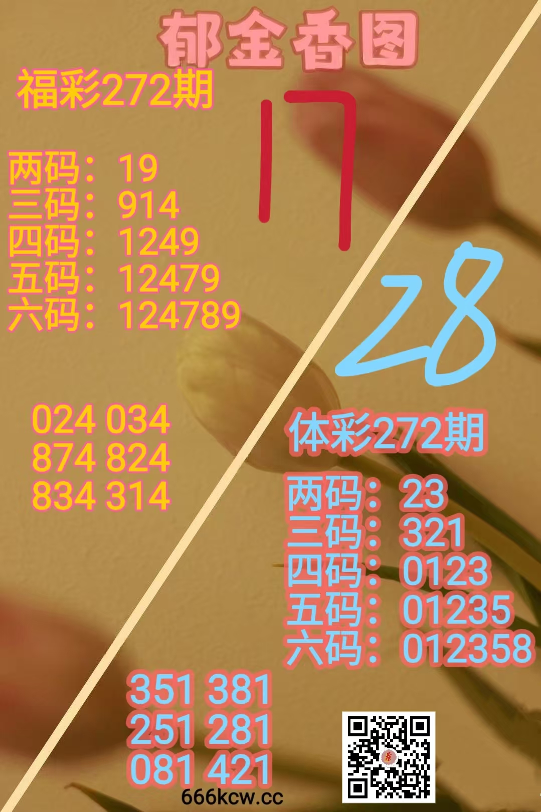 微信图片_20261013172204_2064_2