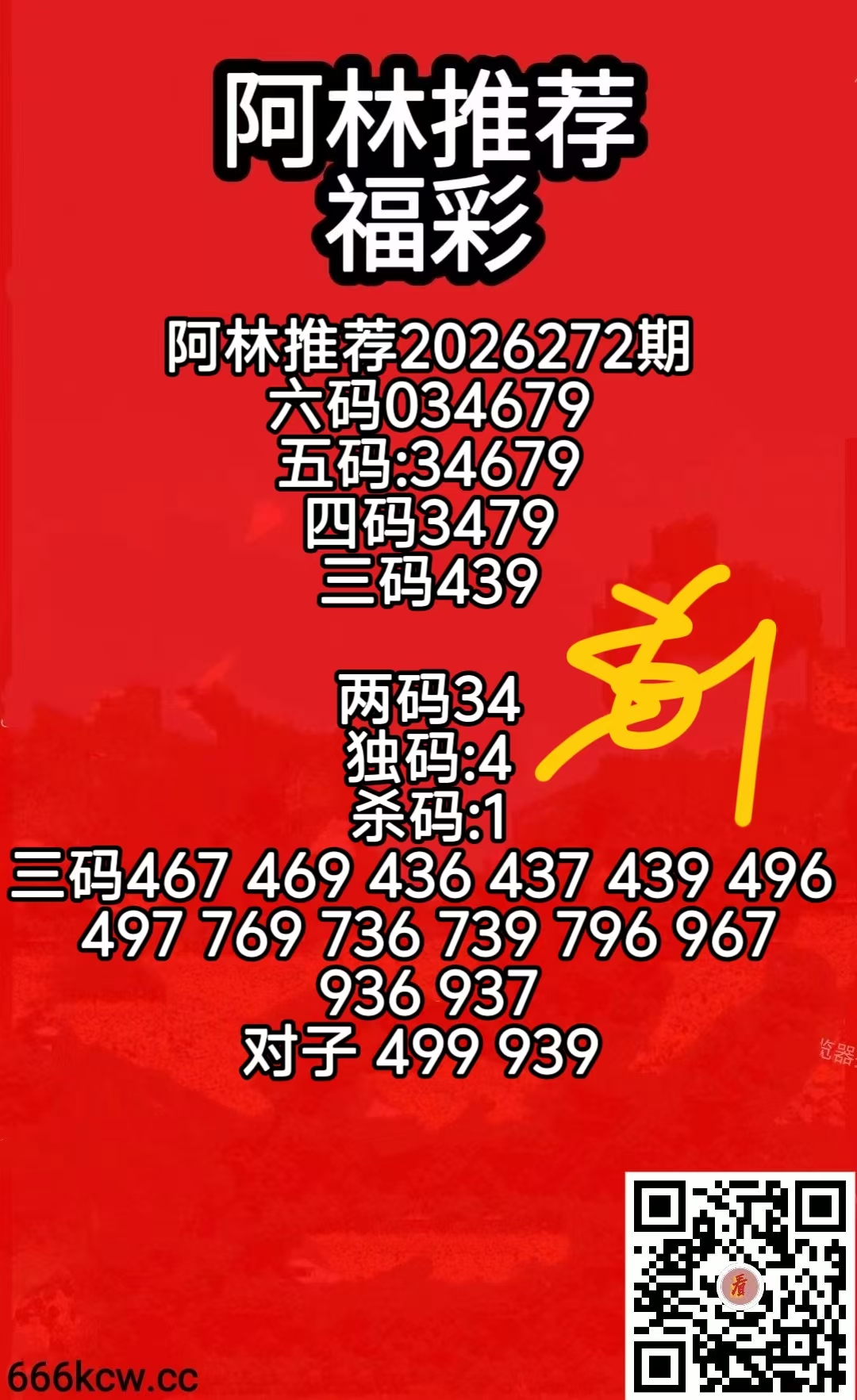 微信图片_20261013003901_1373_7(1)
