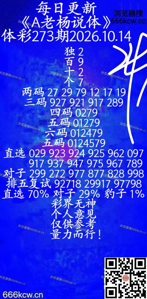 20261014 (27)