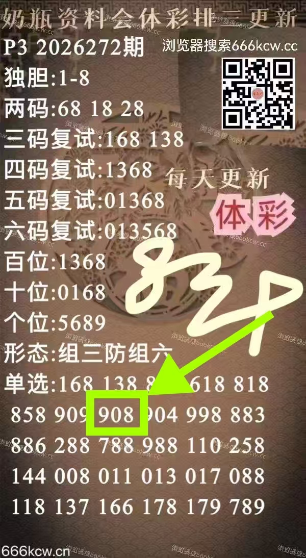 微信图片_20261014000922_2069_2