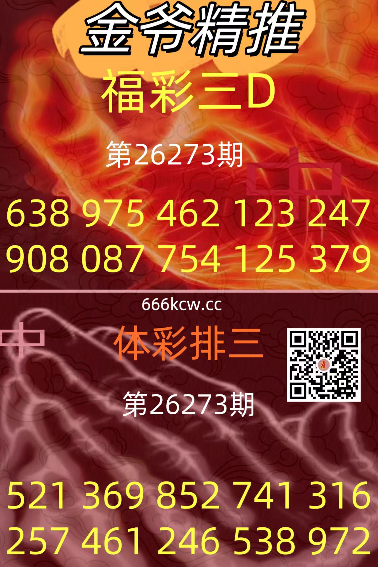 202610146 (36)