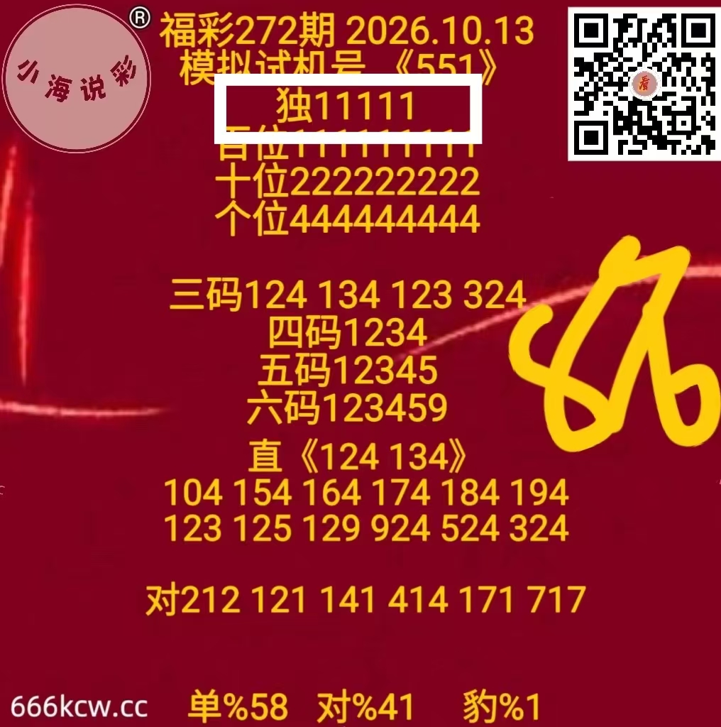 微信图片_20261014000920_2067_2