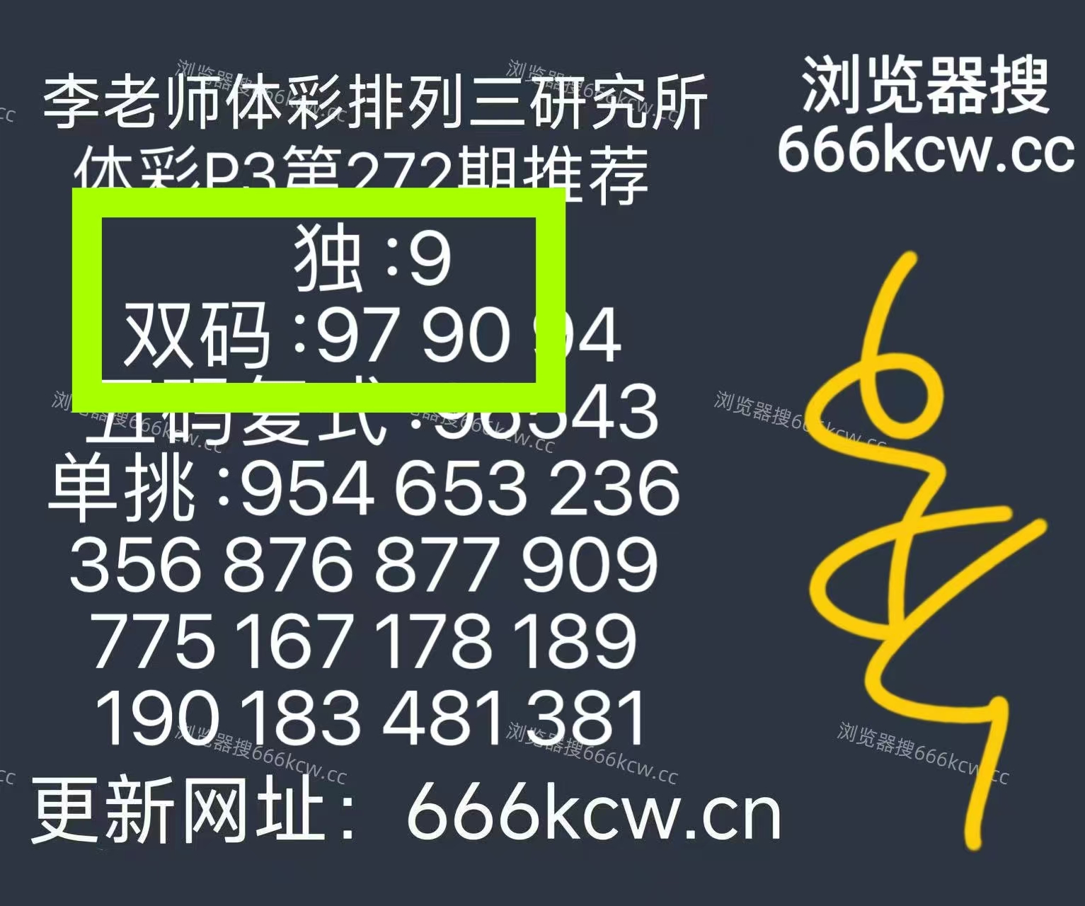 微信图片_20261014000923_2071_2