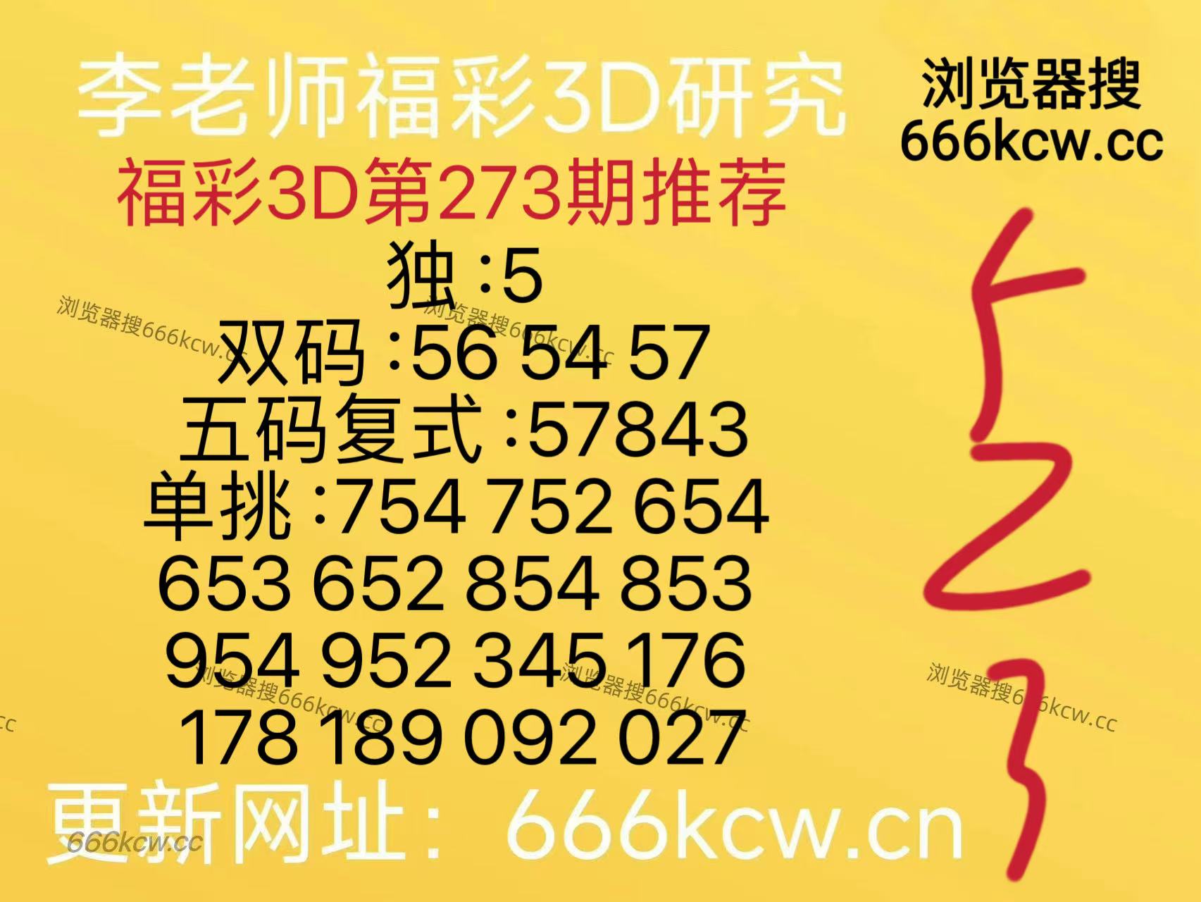 微信图片_20261014131910_402_6