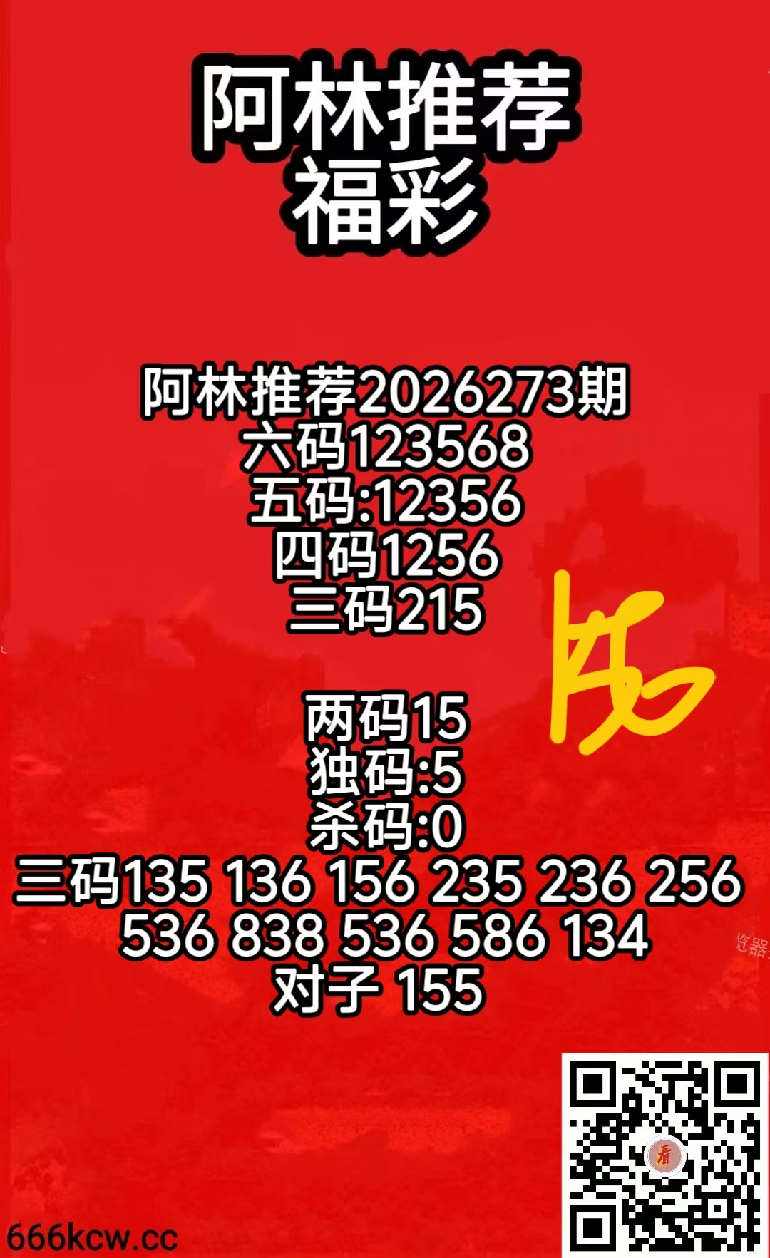 微信图片_20261014065639_1374_7