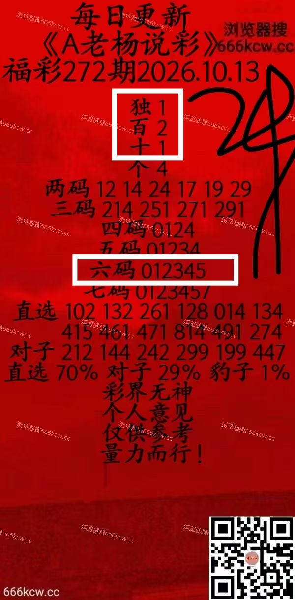 微信图片_20261014000920_2066_2