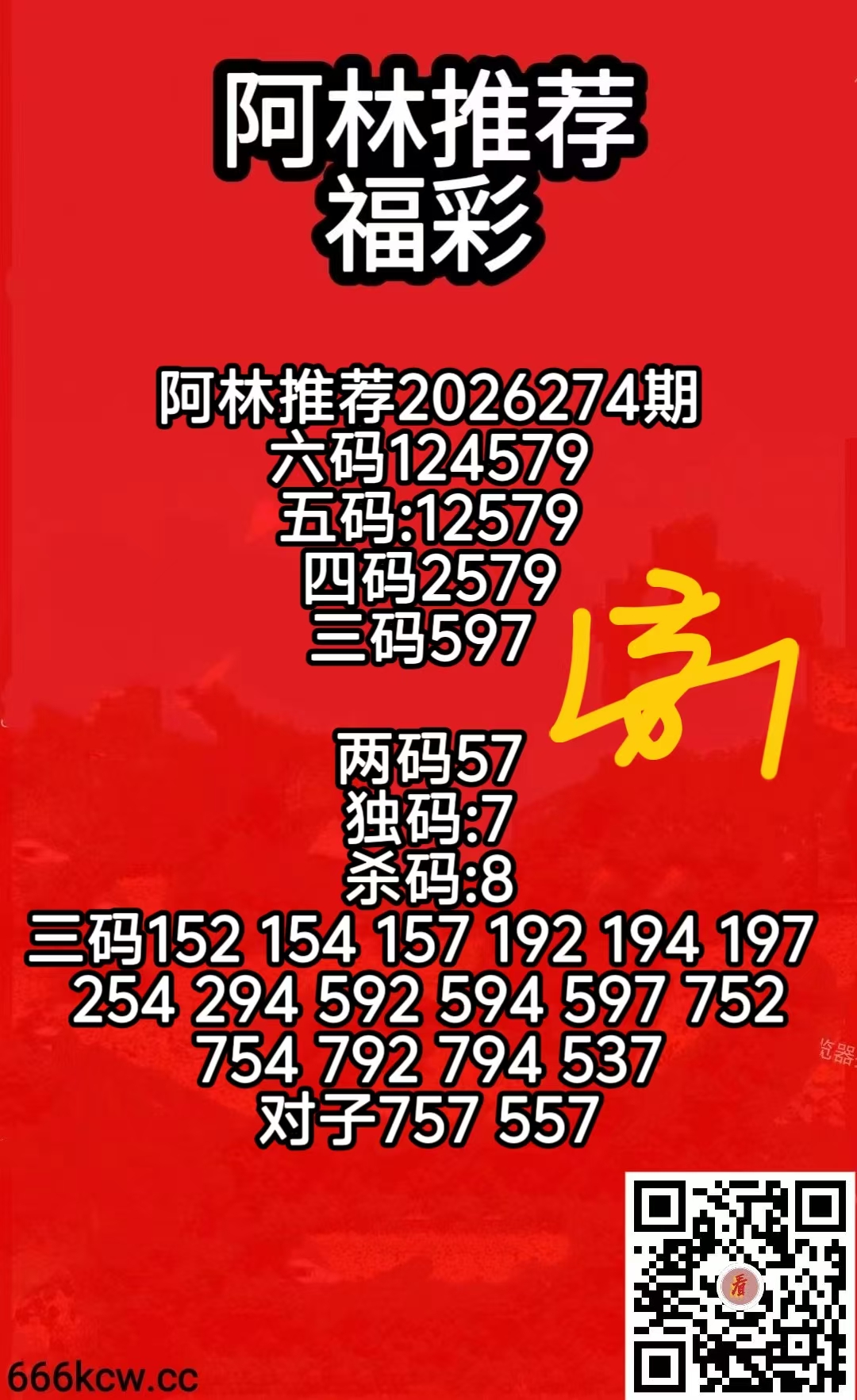 微信图片_20261015073755_1375_7