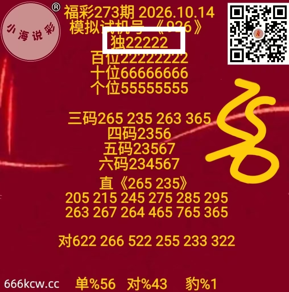 微信图片_20261015001434_2094_2