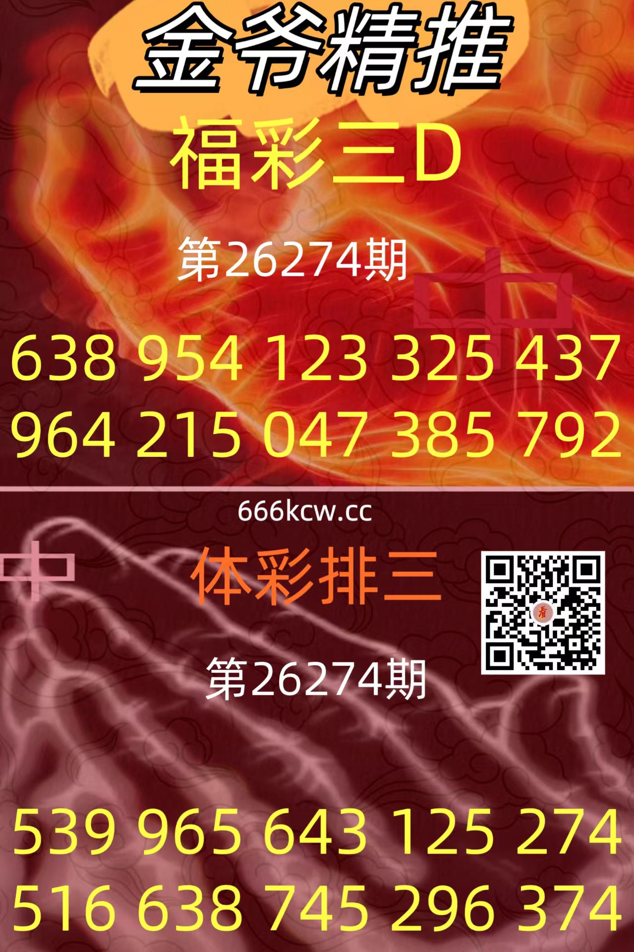 20261015 (30)