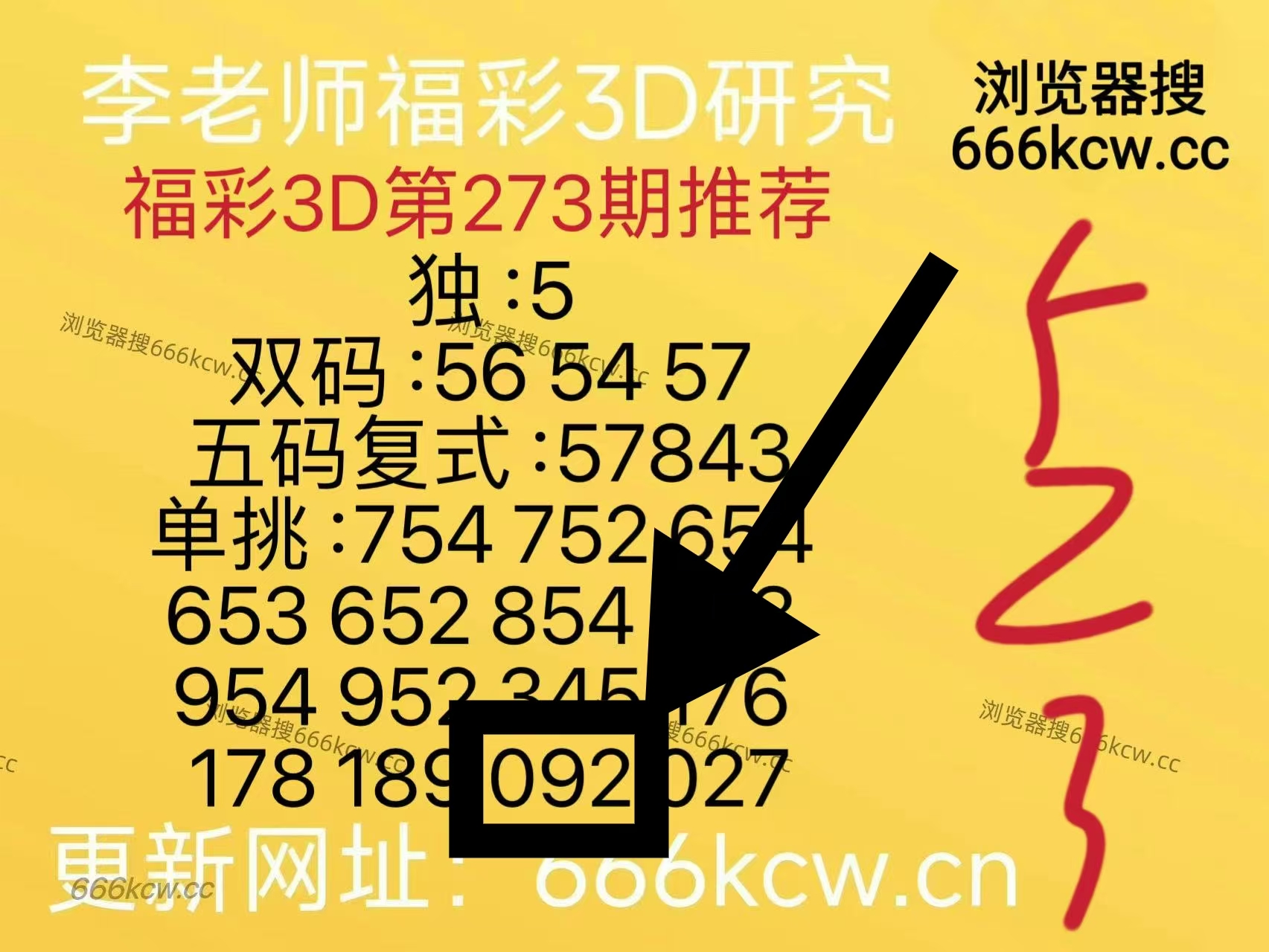 微信图片_20261015001437_2097_2