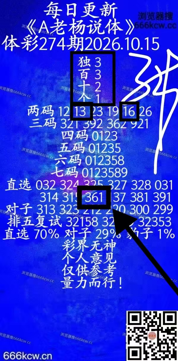 微信图片_20261015235903_2120_2
