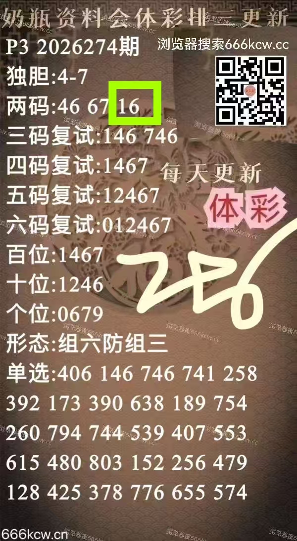 微信图片_20261015235911_2129_2