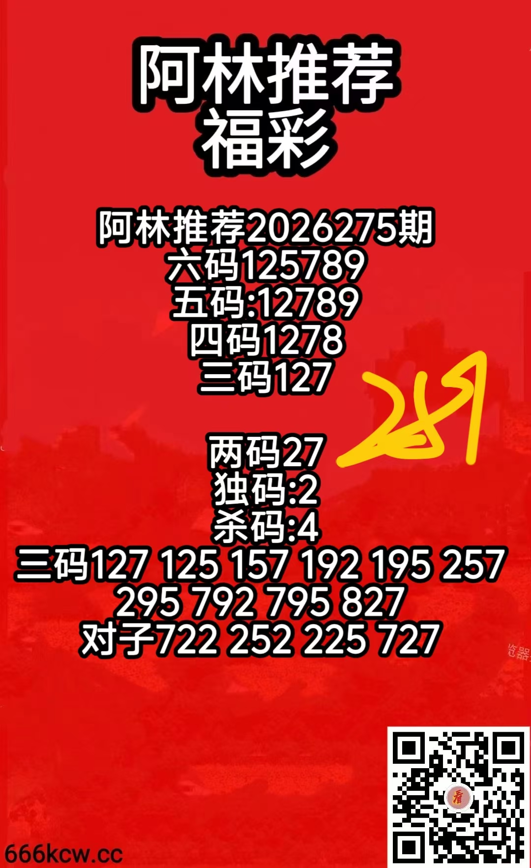 微信图片_20261016042627_952_2