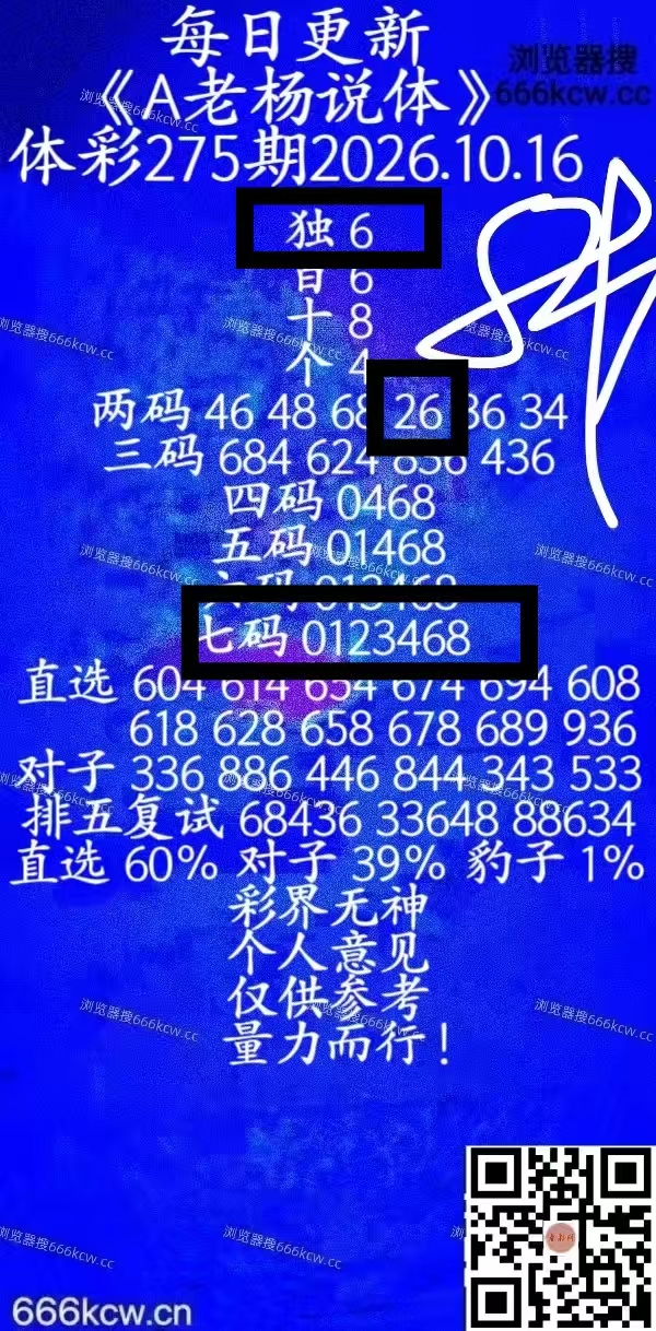 微信图片_20261017055916_2156_2