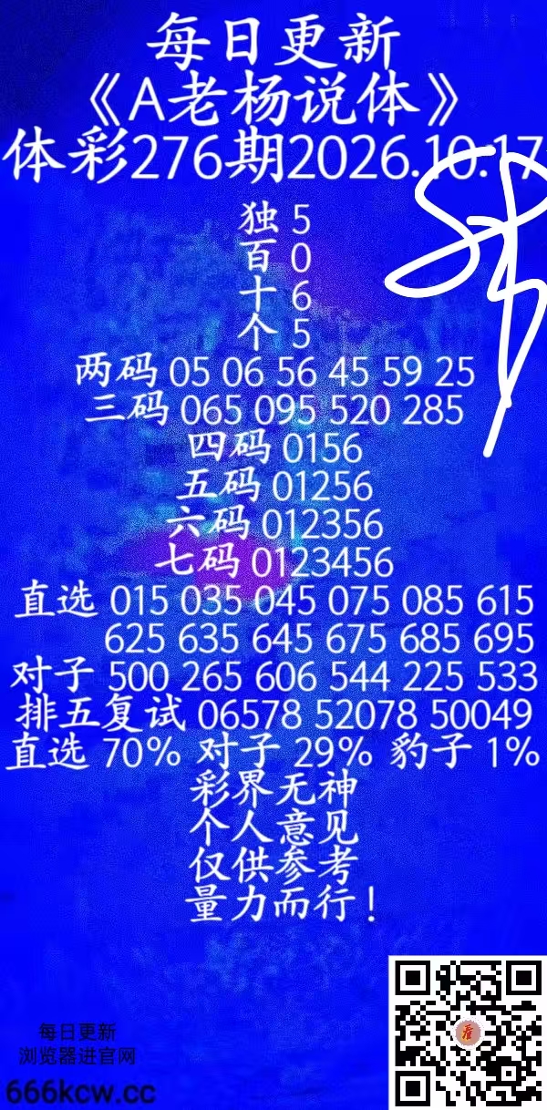 20261017 (14)