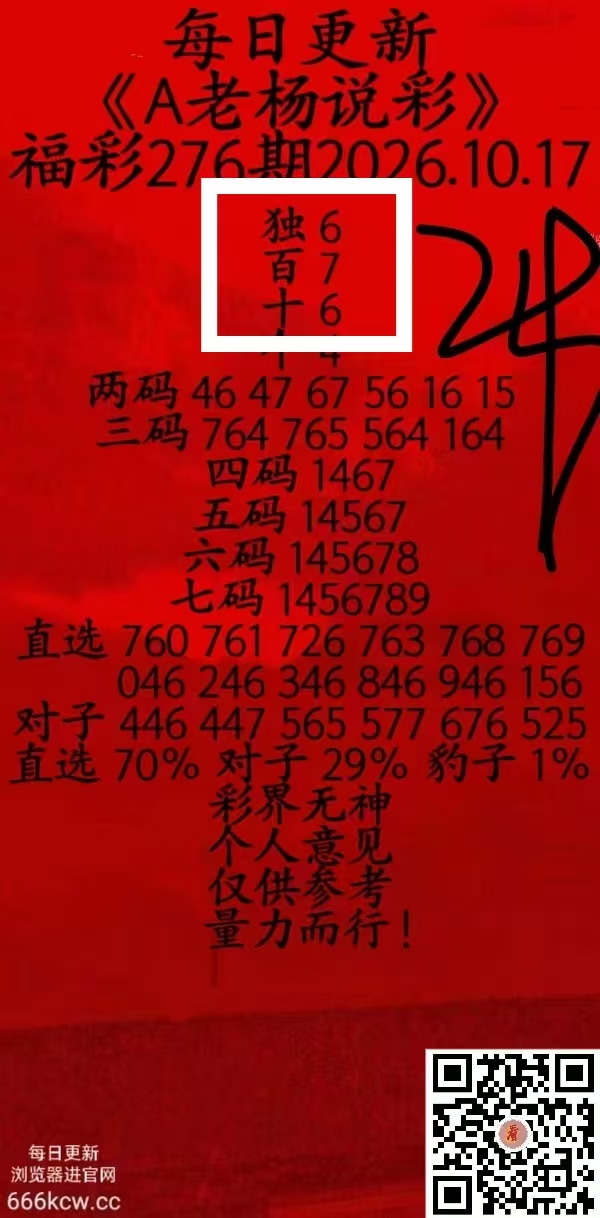 微信图片_20261017214919_2185_2