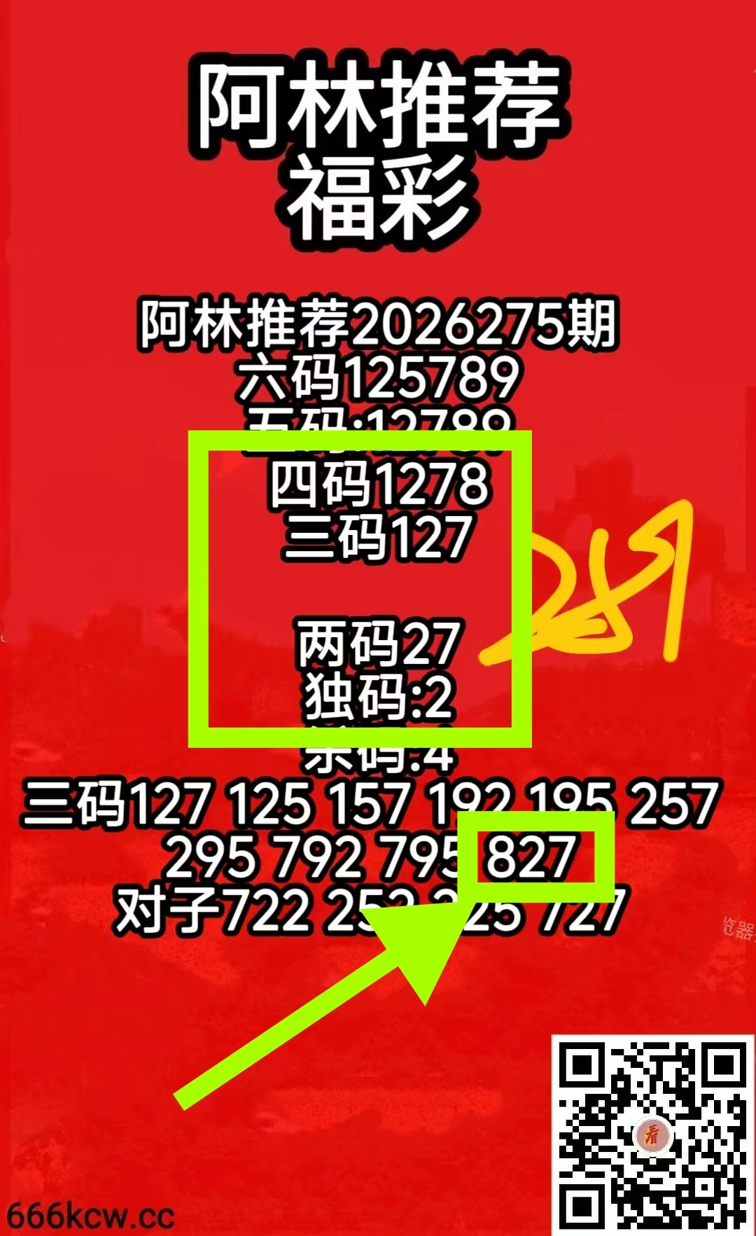 微信图片_20261017055917_2157_2