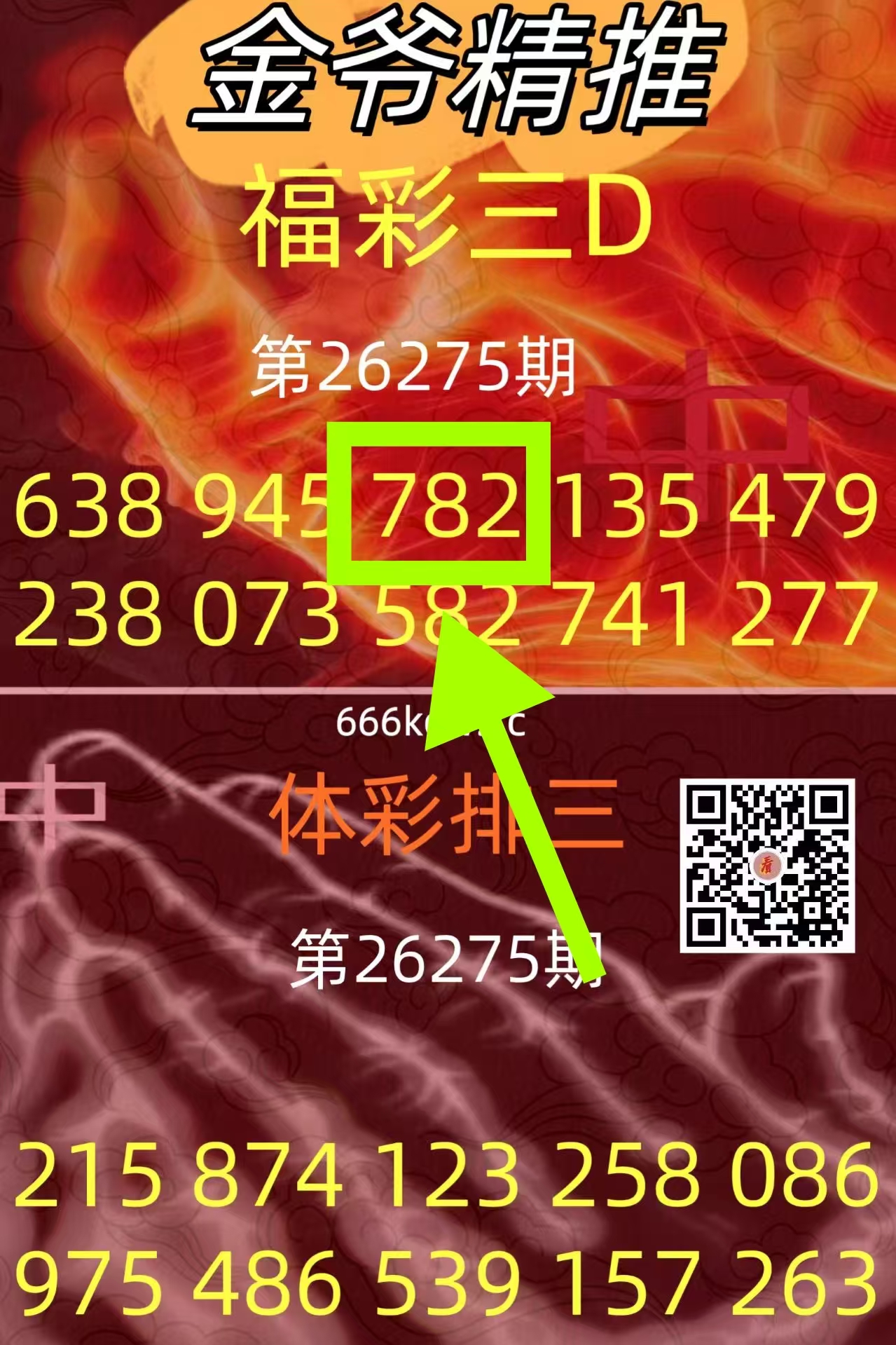微信图片_20261017055918_2158_2