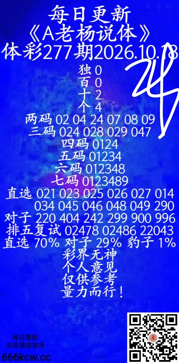 20261018 (5)