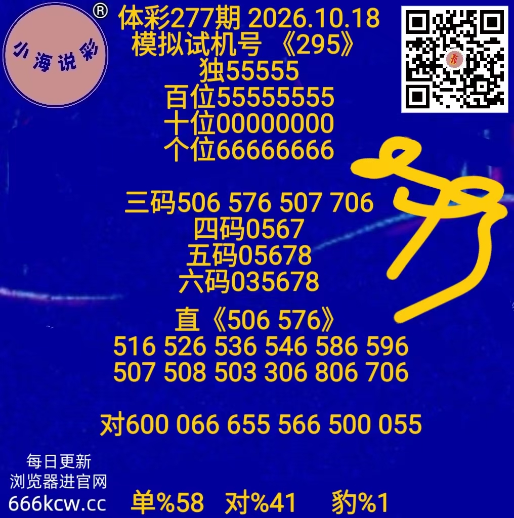 20261018 (7)