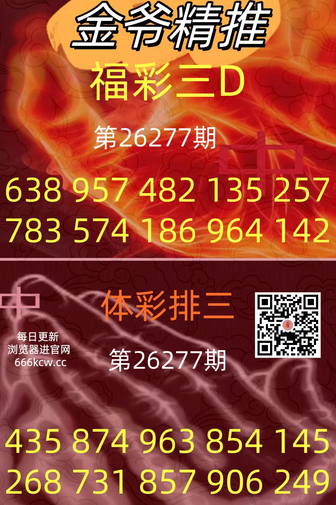 20261018 (31)