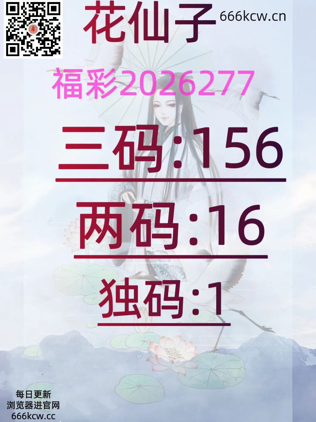 20261018 (34)