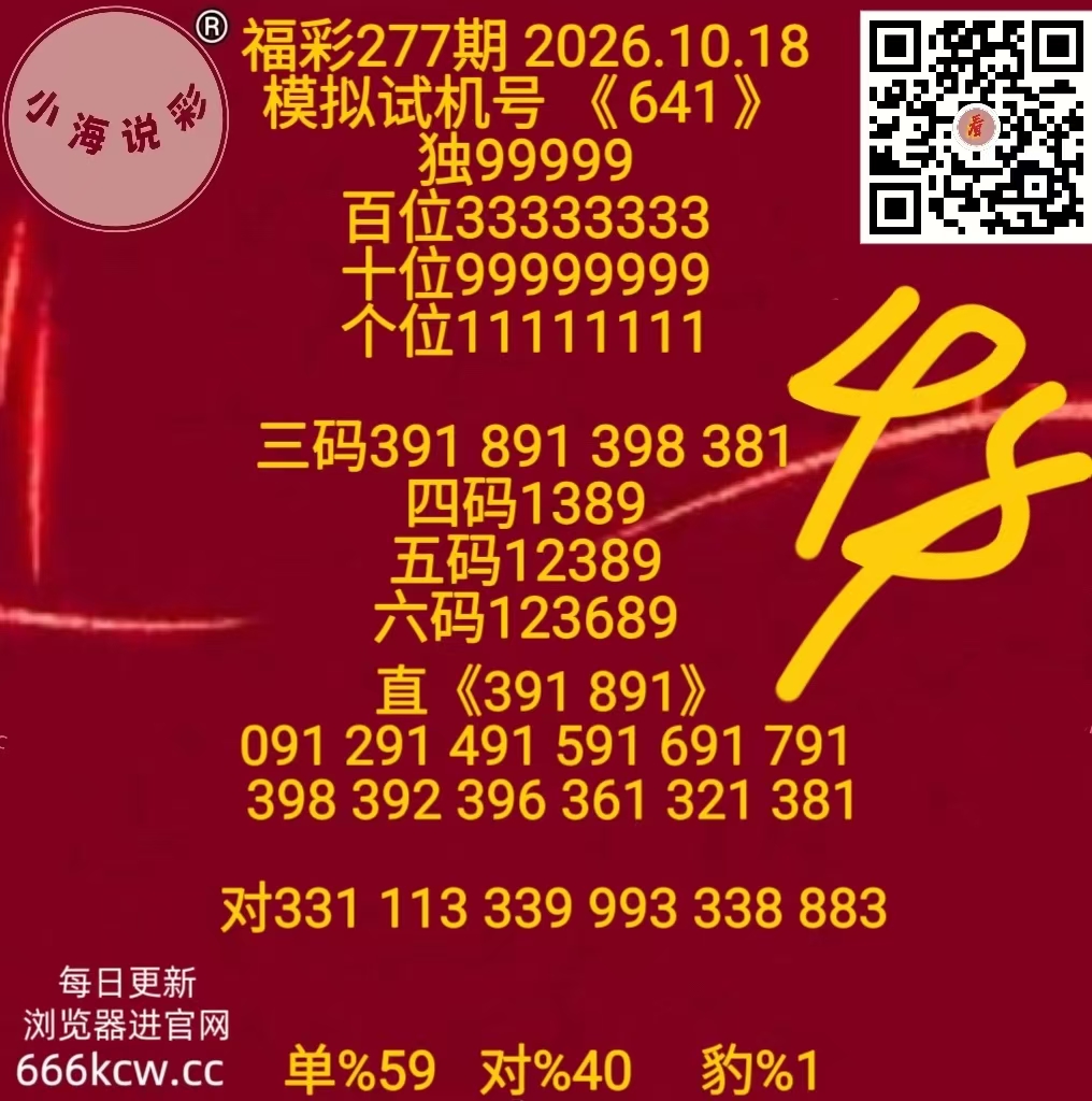 微信图片_20261018170654_2206_2