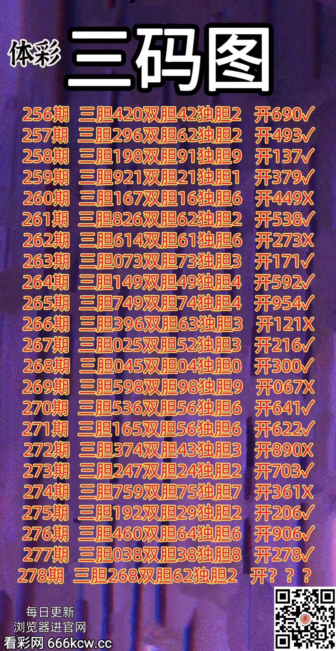20261019 (1)