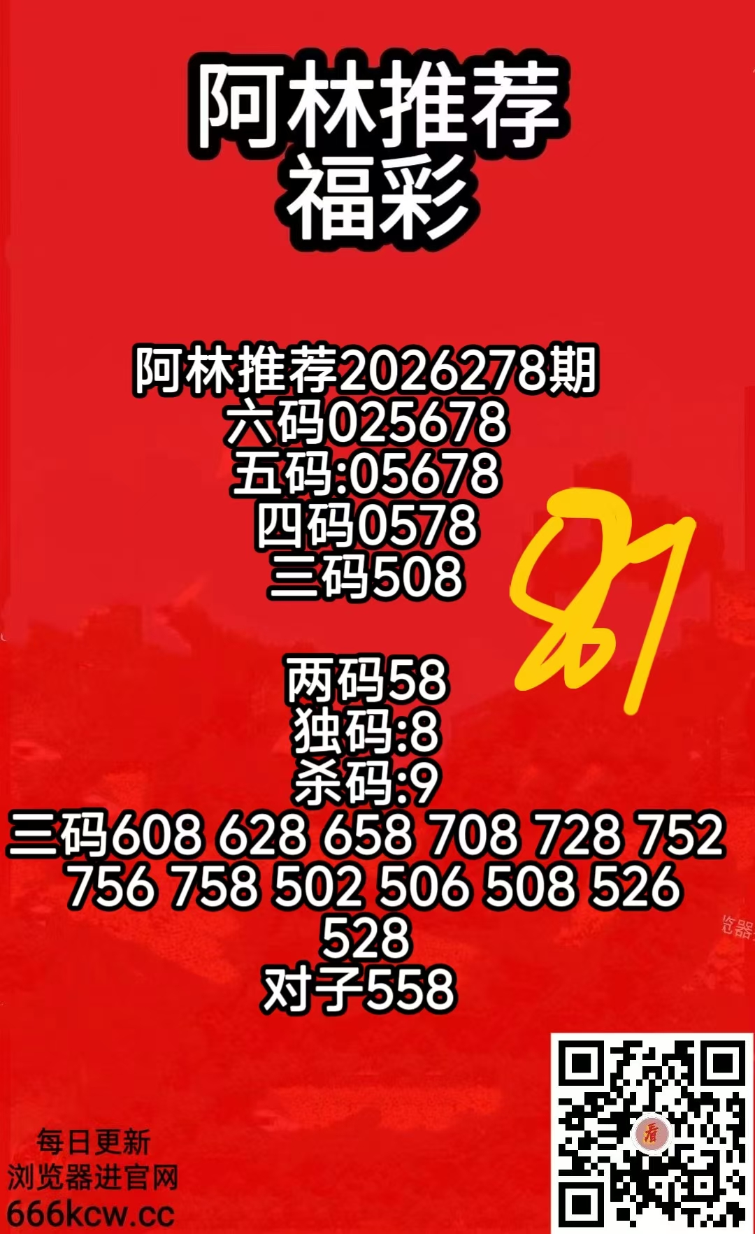 1000047116